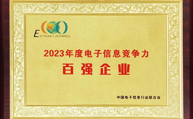 2023ȵϢǿҵ