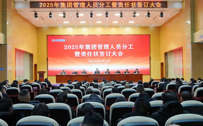 쿵ٿ2025Աֹ״ǩ